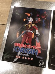 Gundam Origini VI Small Poster