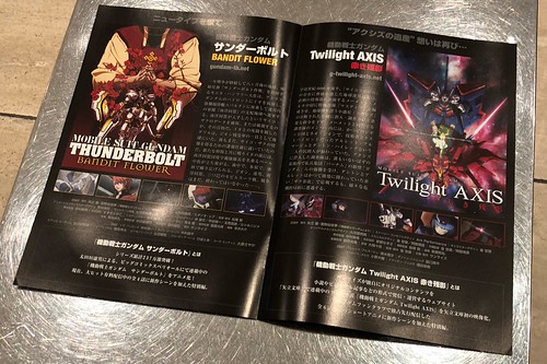 Depliant : Gundam Bandit Flower and Twilight AXIS Akaki Zanei