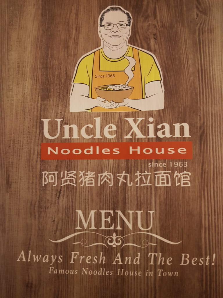@ Uncle Xian Noodles House 阿贤猪肉丸拉面馆 Jalan Puteri Puchong