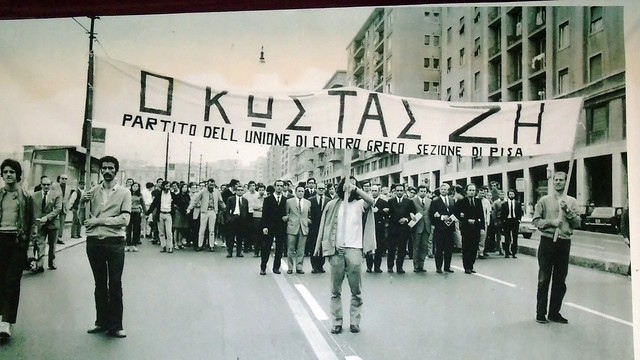 Εκδήλωση για τον φοιτητή Κώστα Γεωργάκη στη Λευκάδα (16 Νοε. 2017)
