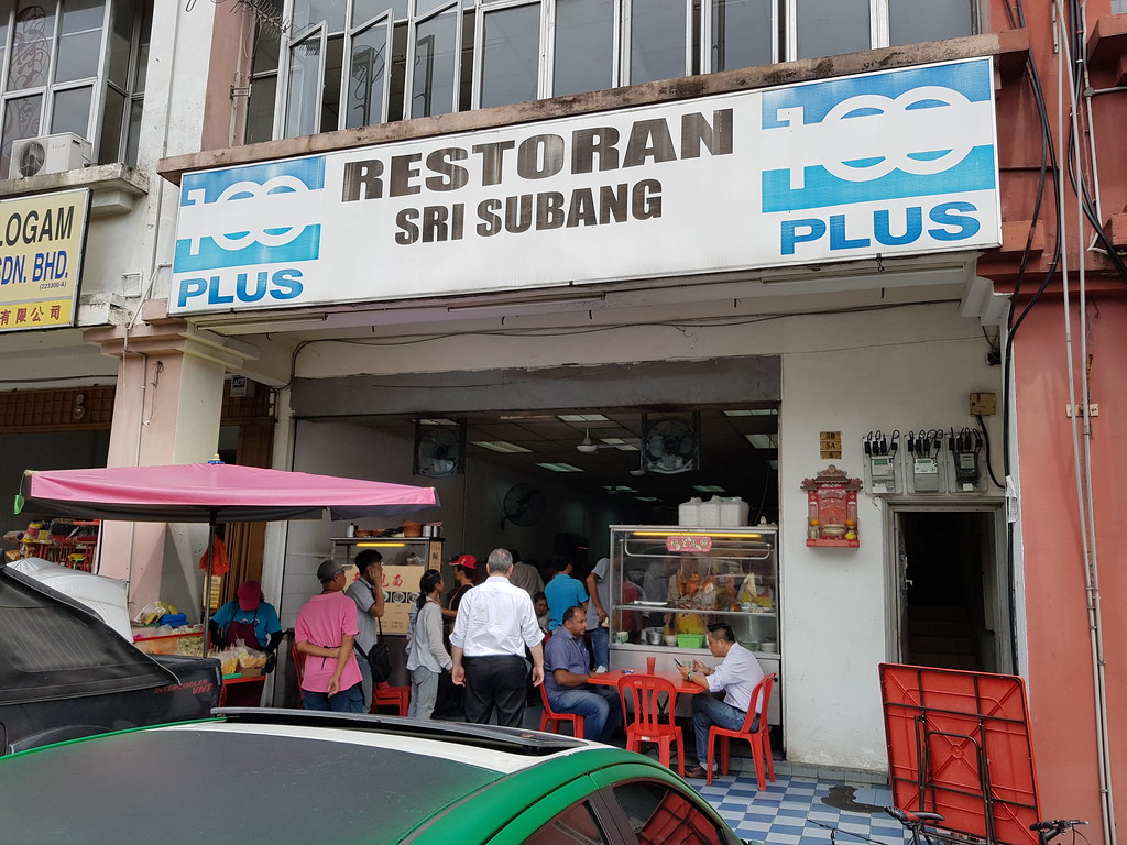 @ Restoran Sri Subang Shah Alam (Subang HighTech Industrial Park)