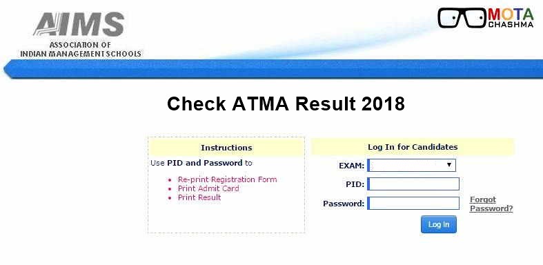 ATMA Result January 2018