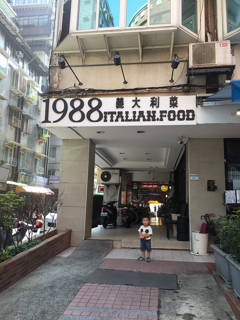 1988 Italian Food 義式餐廳
