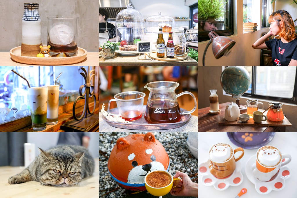 2021年台北咖啡館推薦：38間台北下午茶推薦，就是要喝咖啡配甜點！