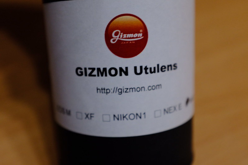 GIZMON Utulensパッケージラベル