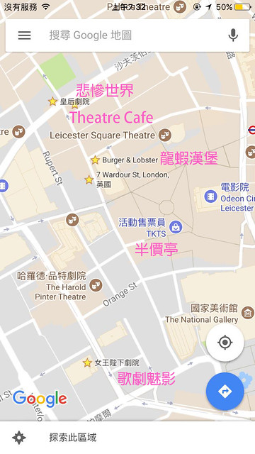 歌劇地圖