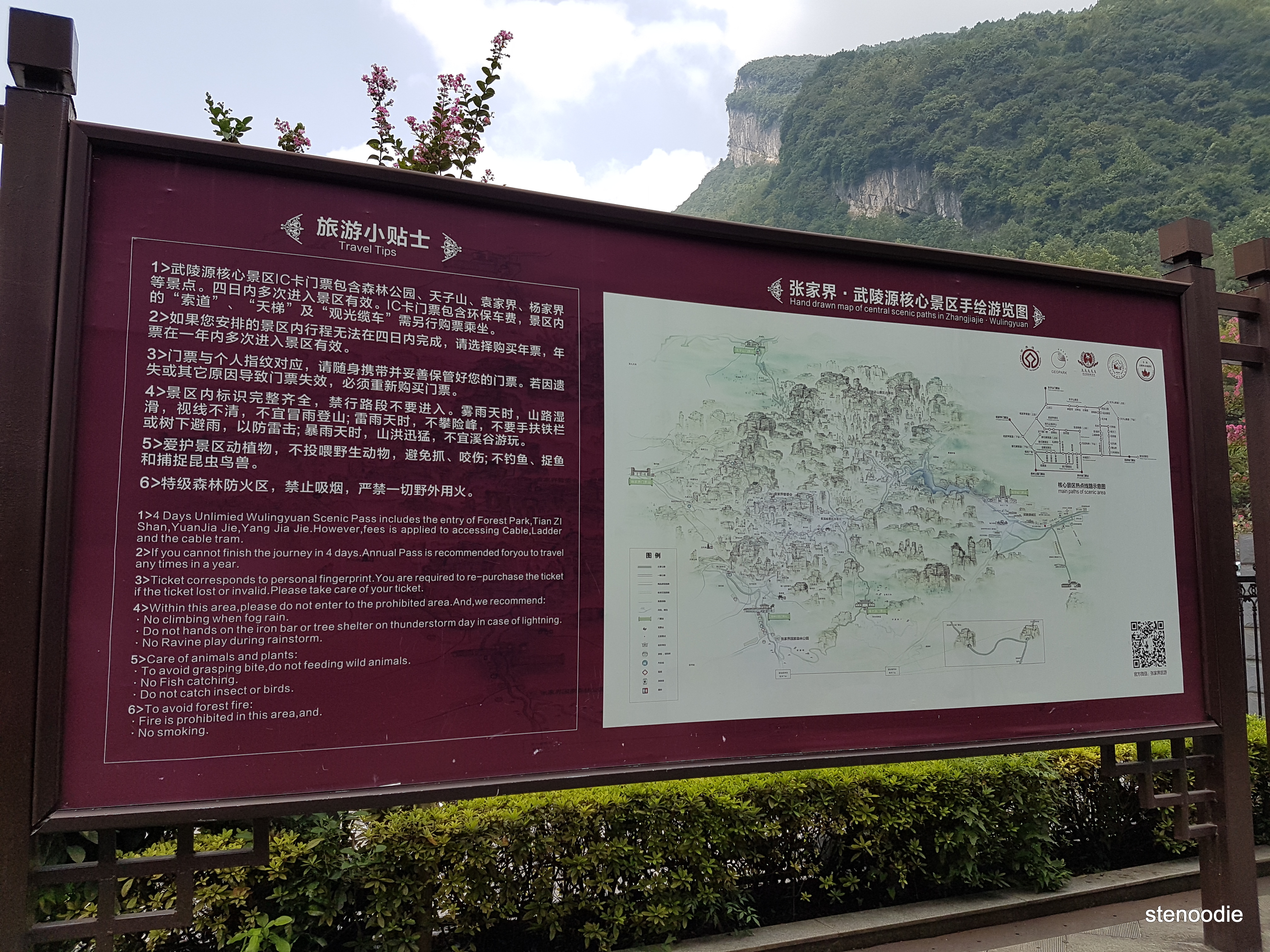  Tianzi Mountain park map