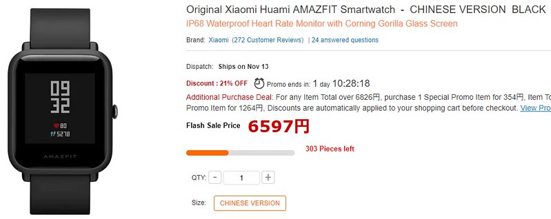 Amazfit Bip現在価格