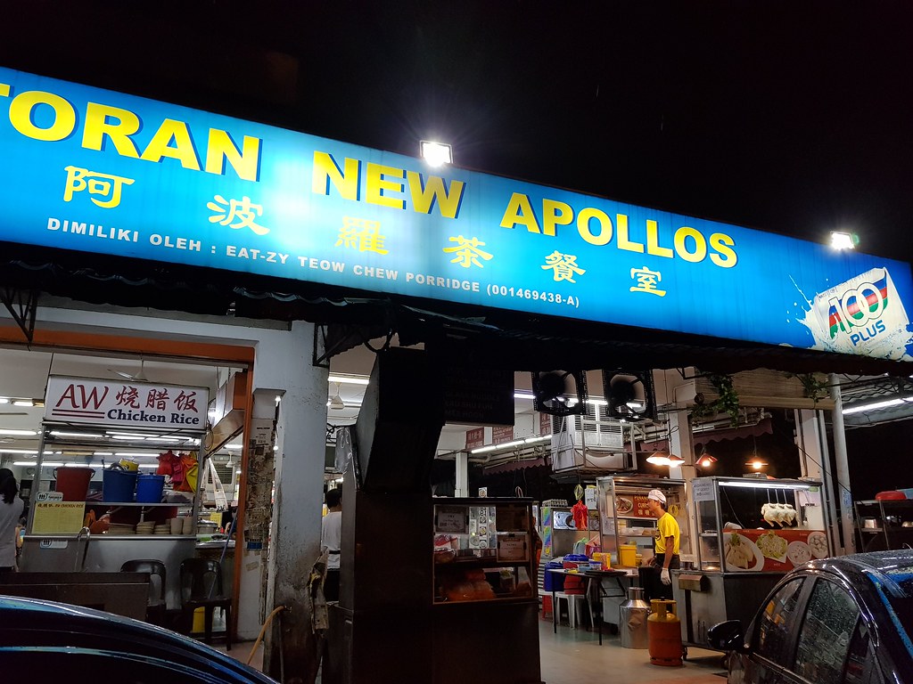 @ 新阿婆羅茶餐室 Restoran New Apollos USJ 4