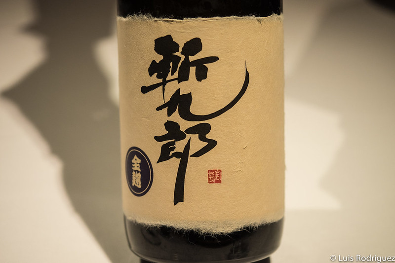 Sake zankurou