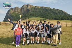 iKON Idol School Trip Ep.2