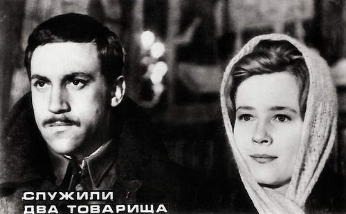 Iya Savvina and Vladimir Vysotskiy in Sluzhili dva tovarishcha (1968)