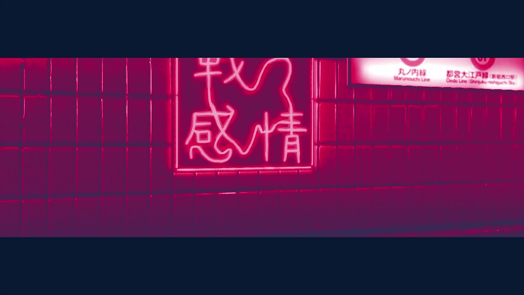 #selfie_RAMA Tokyo Neon City Light Collection Promo Video