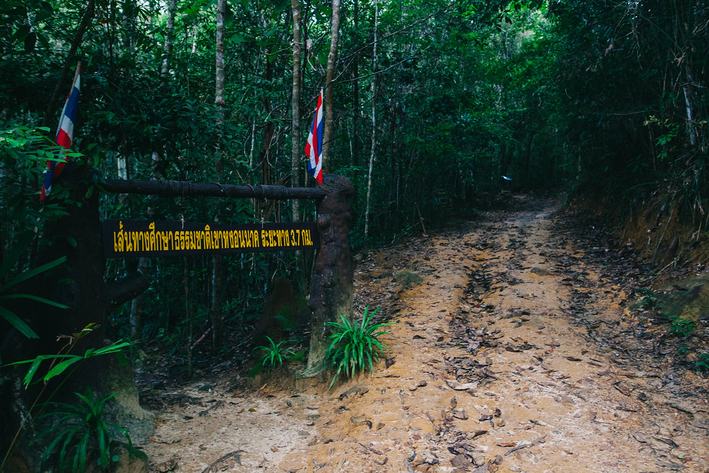 Tab Kak Hang Nak Nature Trail