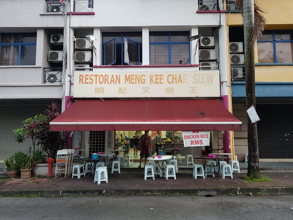 @ 明记叉烧王 Restoran Meng Kee Char Siew Glenmarie Shah Alam