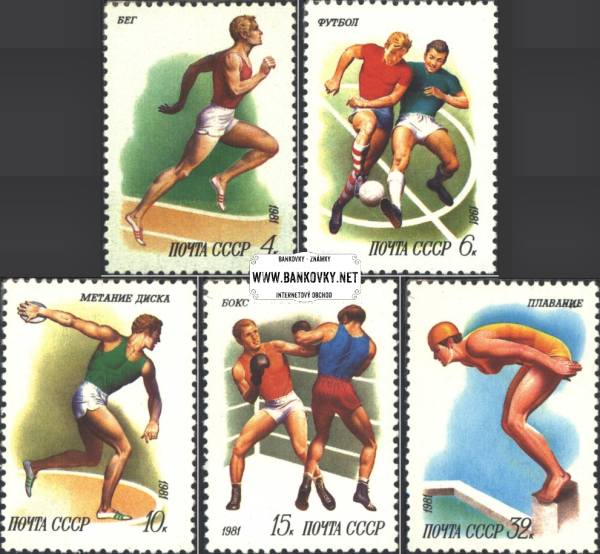 Známky ZSSR 1981 Šport, nerazítkovaná séria