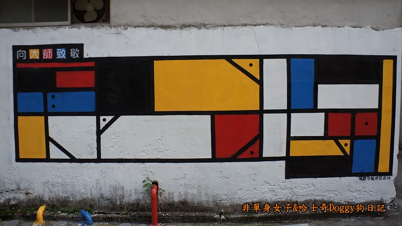 衛武社區大型藝術壁畫牆面彩繪26