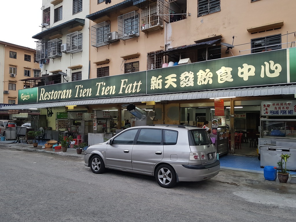 @ 新天发飲食中心 Restoran Tien Tien Fatt USJ8