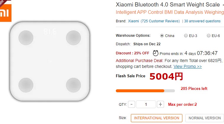 Xiaomi スマート体重計 現在価格