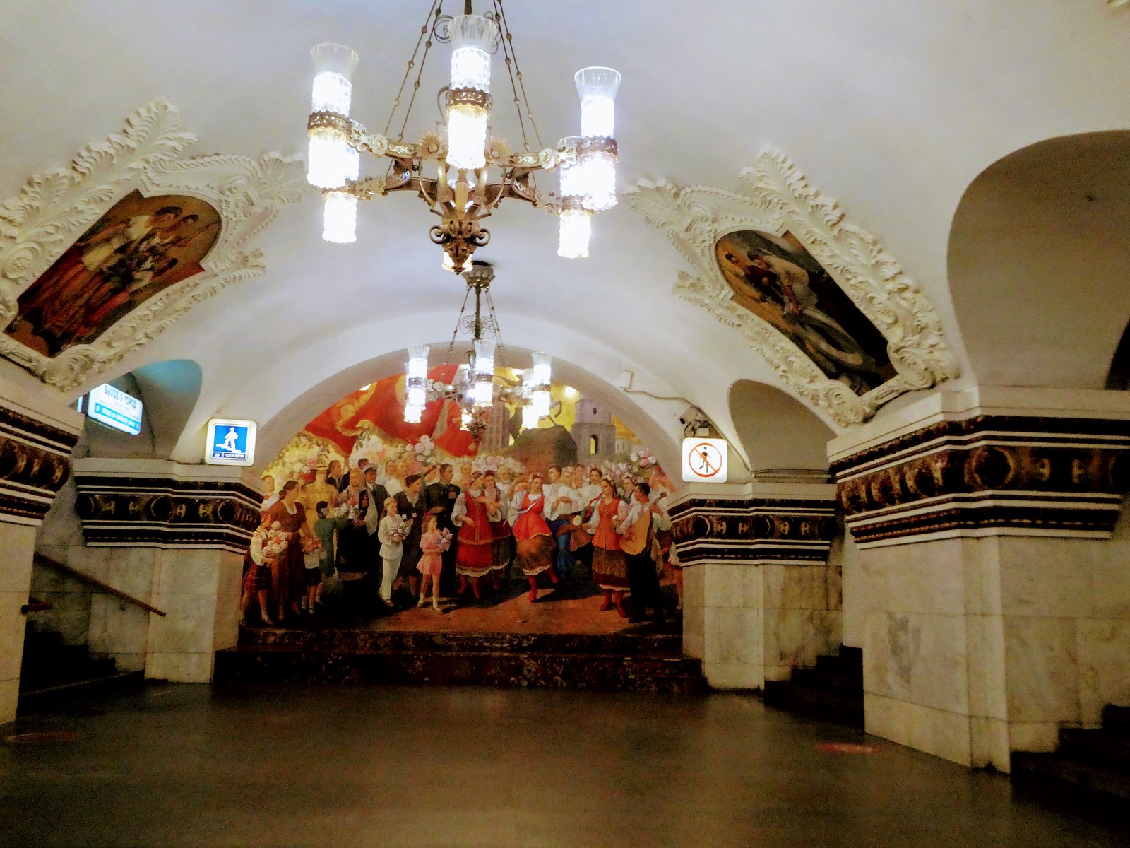 Kievskaya Metro Station, Moscow