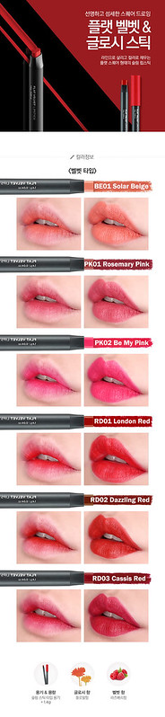 the_face_shop_flat_velvet_lipstick_detail