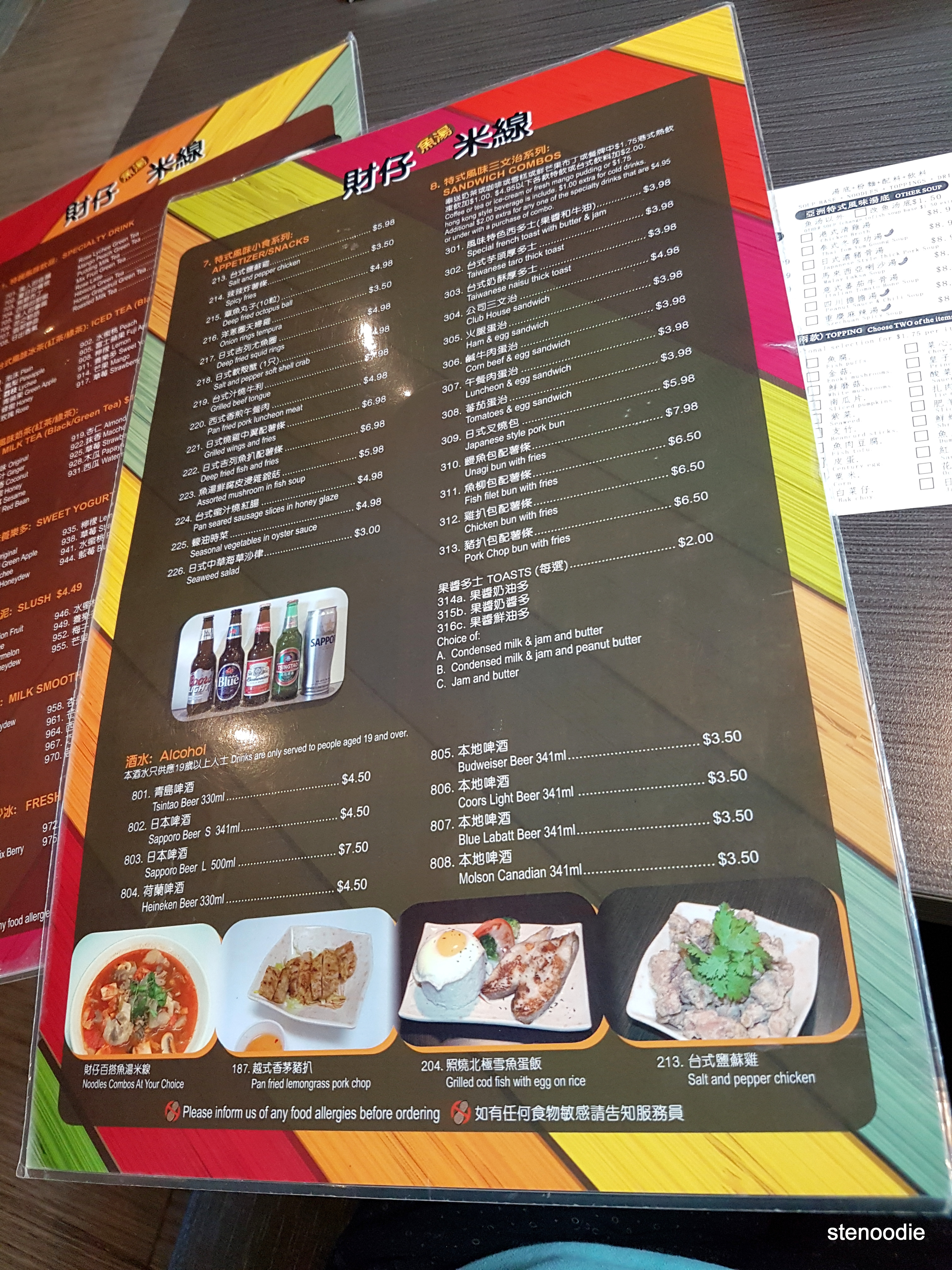  Lucky Noodle menu and prices