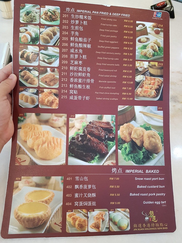 @ Jin Xuan Hong Kong Restaurant(锦选香港特选点心) in Kota Kemuning Shah Alam