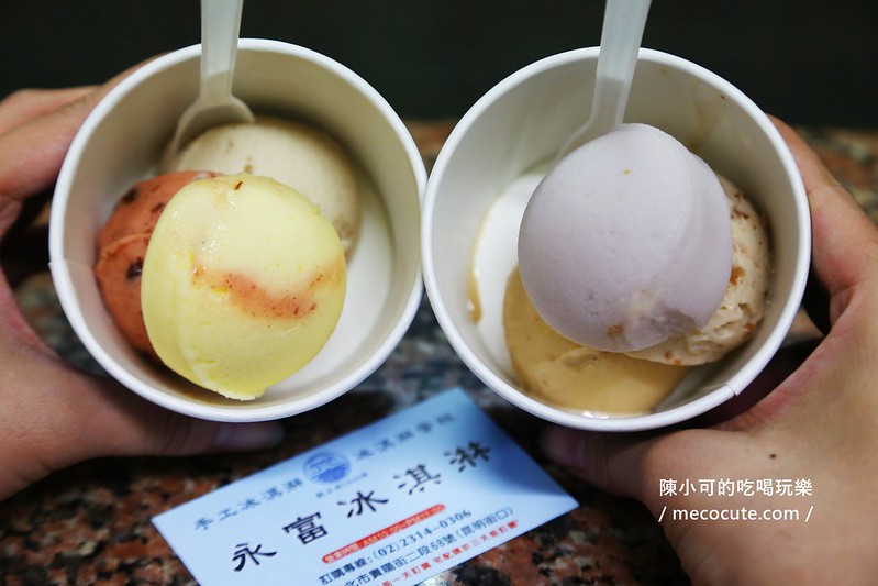 【西門美食】永富冰淇淋，萬華古早味生日蛋糕冰淇淋推薦！