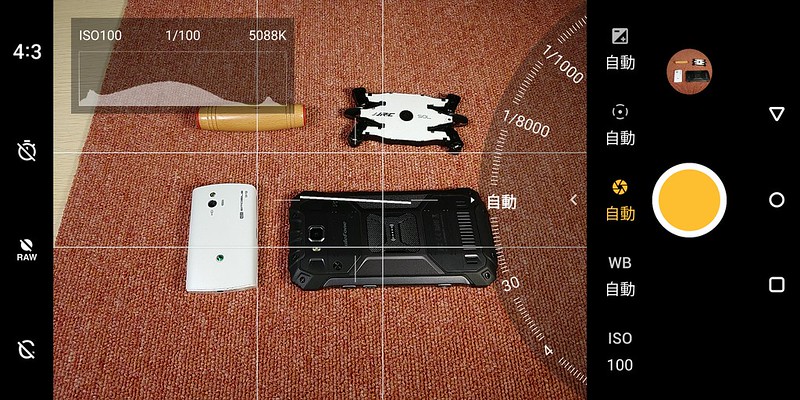 OnePlus 5T カメラ アプリ (11)