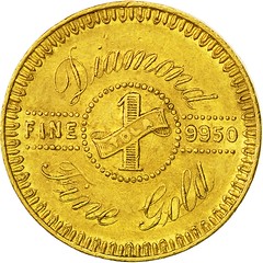 1960 IndiaGold Tola reverse