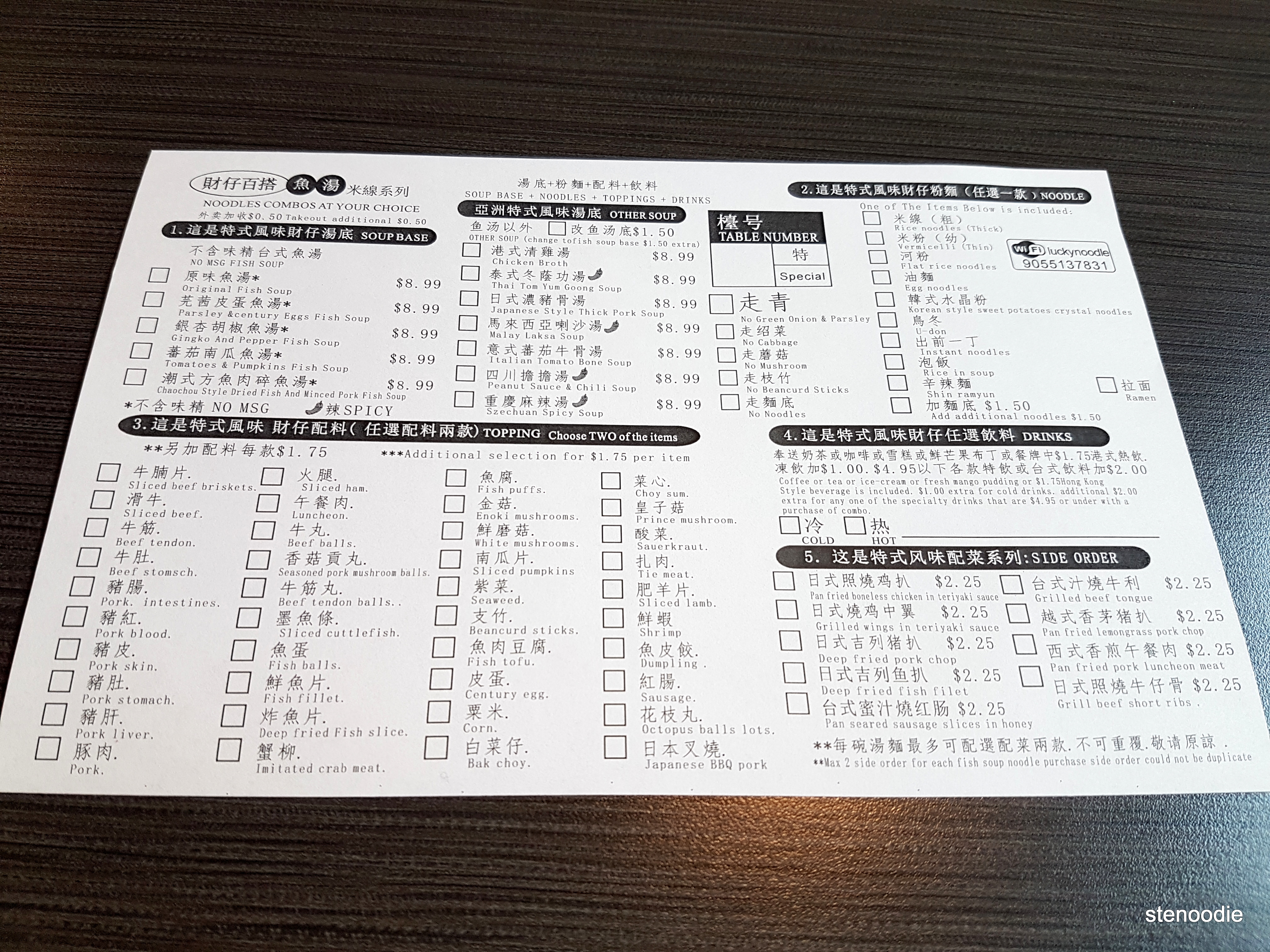  Lucky Noodle order sheet