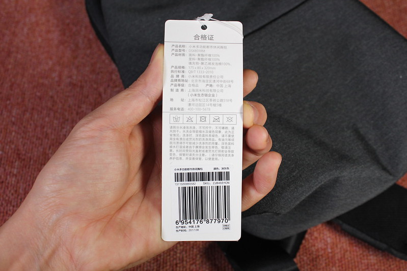Xiaomi Sling Bag 斜めがけバッグ 開封レビュー (3)