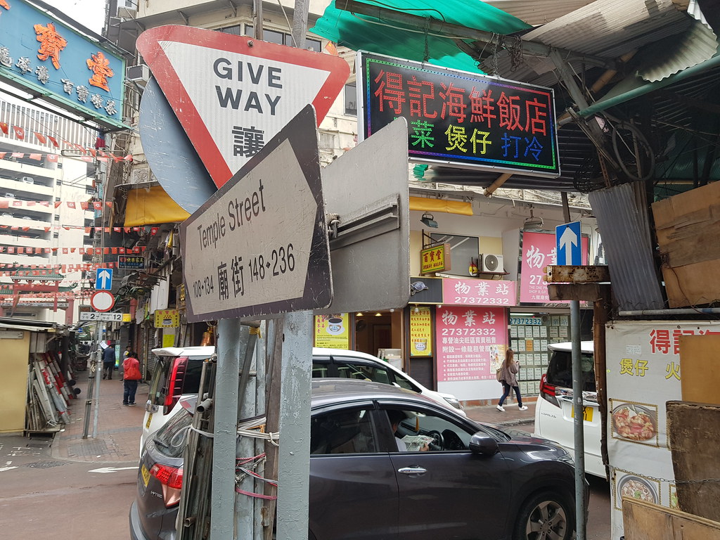 @ 良記咖啡(廟街得記大排檔) 吳松街臨時熟食市場 Temple Street Mong Kok Hong Kong