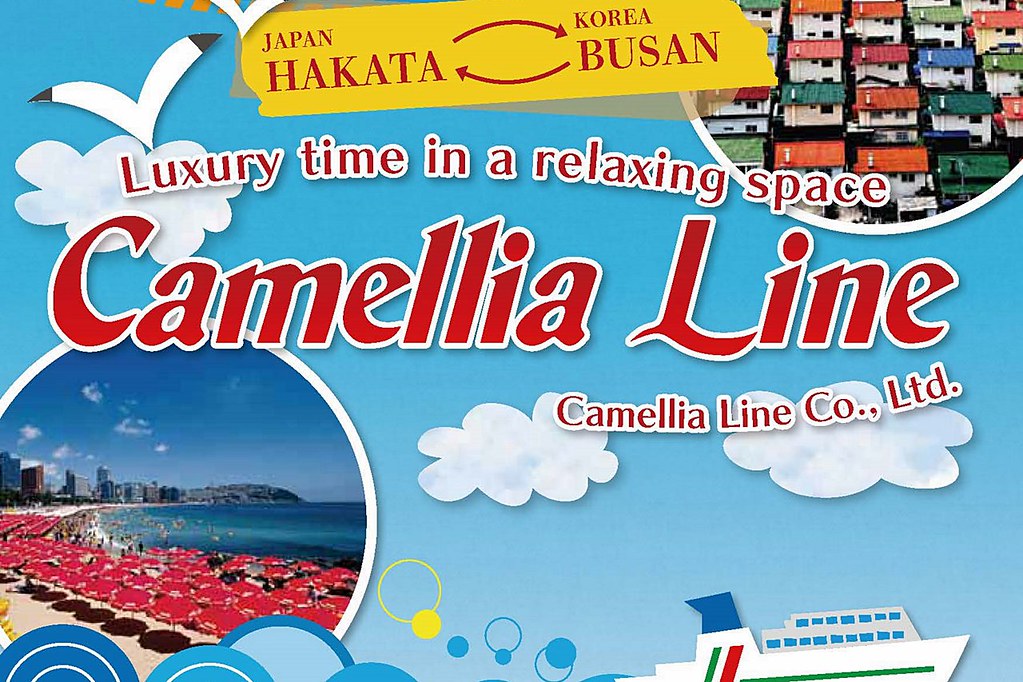 Camellia line