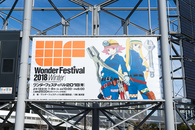 Wonder Festival 2018 [Winter]