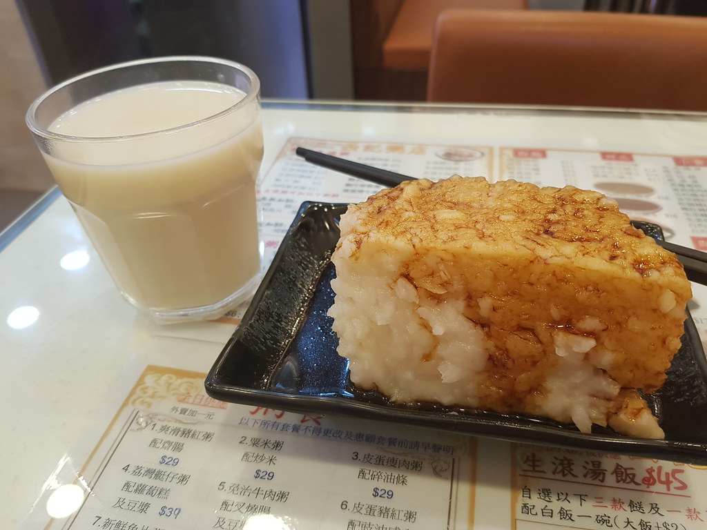 荔灣艇仔粥配蘿蔔糕和熱豆奶 Boat Style Congee w/Steam Radish Cake & Hoy Soya $39 @ 西記粥店 Sai Kee Congee at 地下133号 Prince Edwards West, Mongkok Hong Kong
