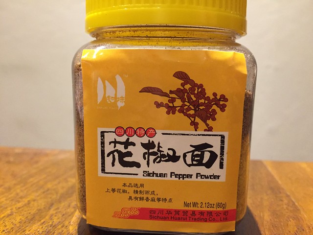 花椒面 (Sichuan Pepper Powder)