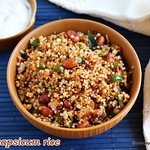 Millet Capsicum rice