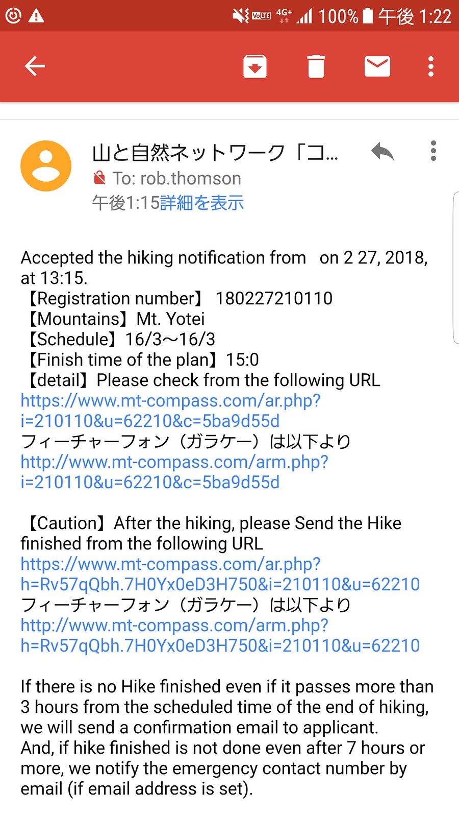 Mt-Compass email