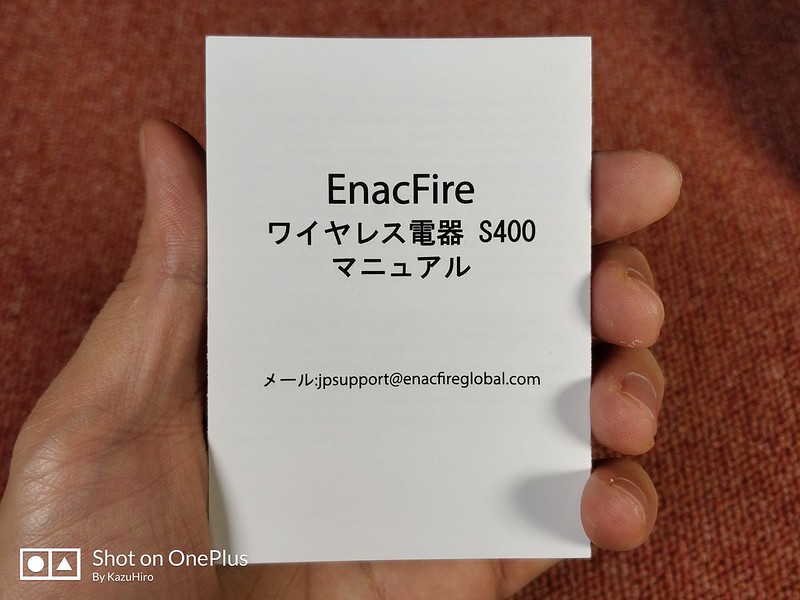 EnacFire Qi ワイヤレス充電器 開封レビュー (5)
