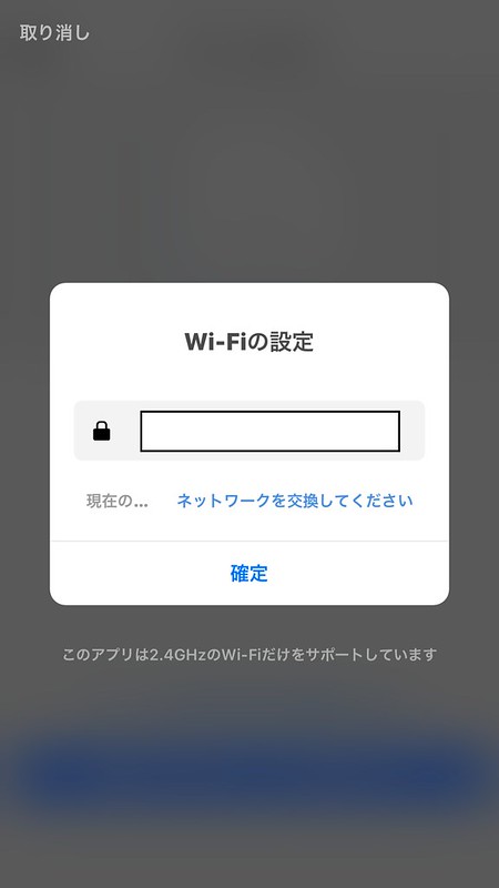 Wi-Fiスマートプラグ