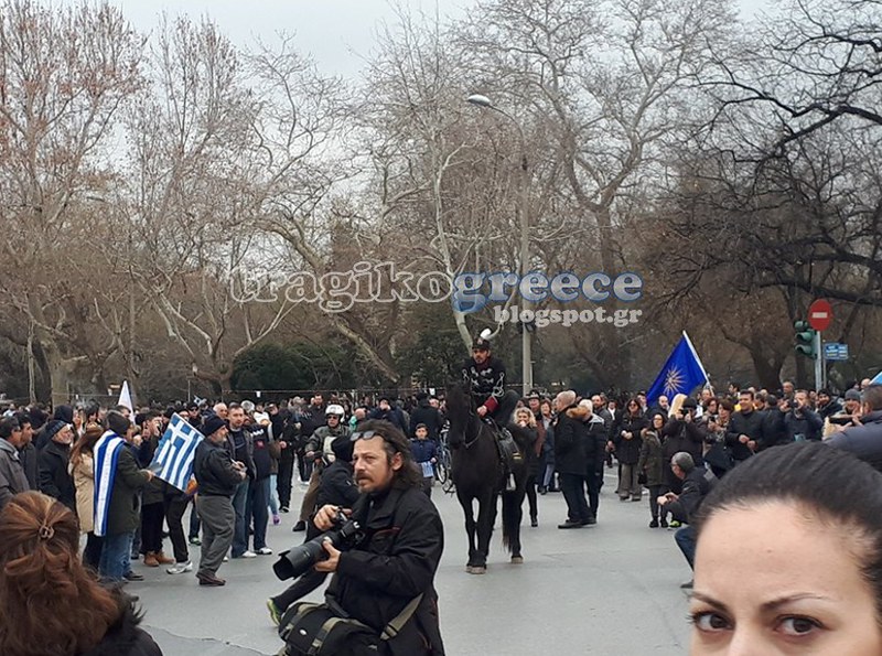 Συλλαλητήριο για τη Μακεδονία 1