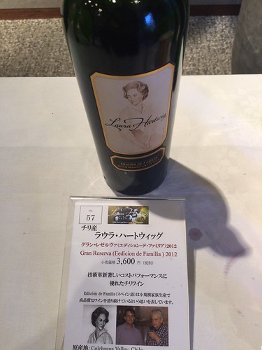 中川ワイン