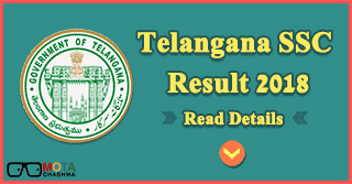Telangana SSC Result 2018