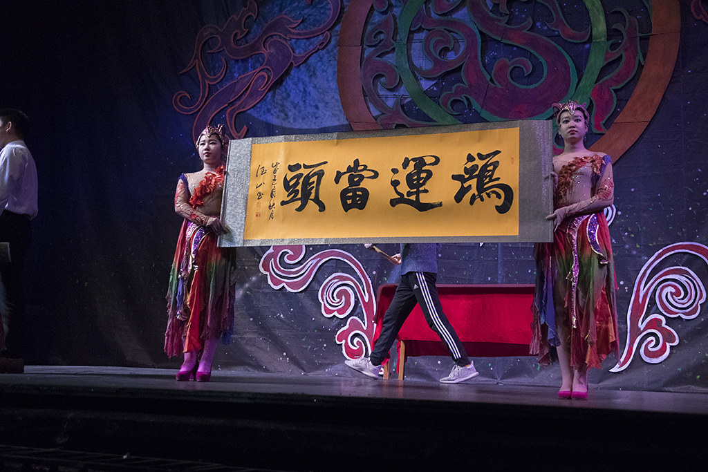 Beijing stage show