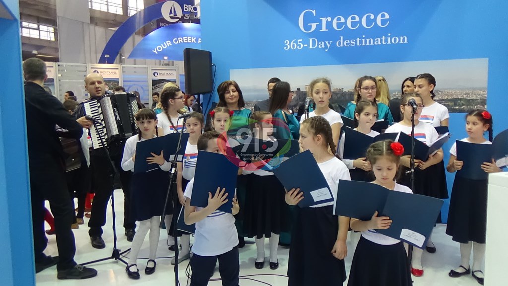 Ελληνικοί χοροί και τραγούδια από Σέρβος στην έκθεση IFT στο Βελιγράδι