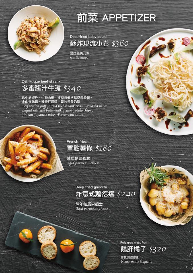 HURRAY sports club菜單價位menu (2)
