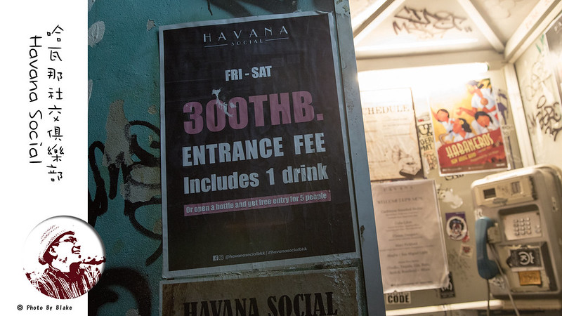 Havana Social,哈瓦那社交俱樂部,曼谷酒吧,曼谷古巴主題酒吧,蘭姆酒,Mojito,Cuba Libre @布雷克的出走旅行視界