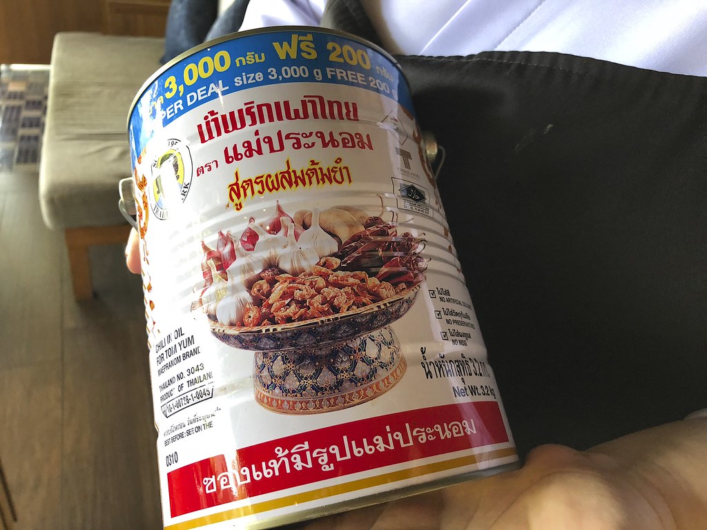Spice Spoons by Anantara Phuket