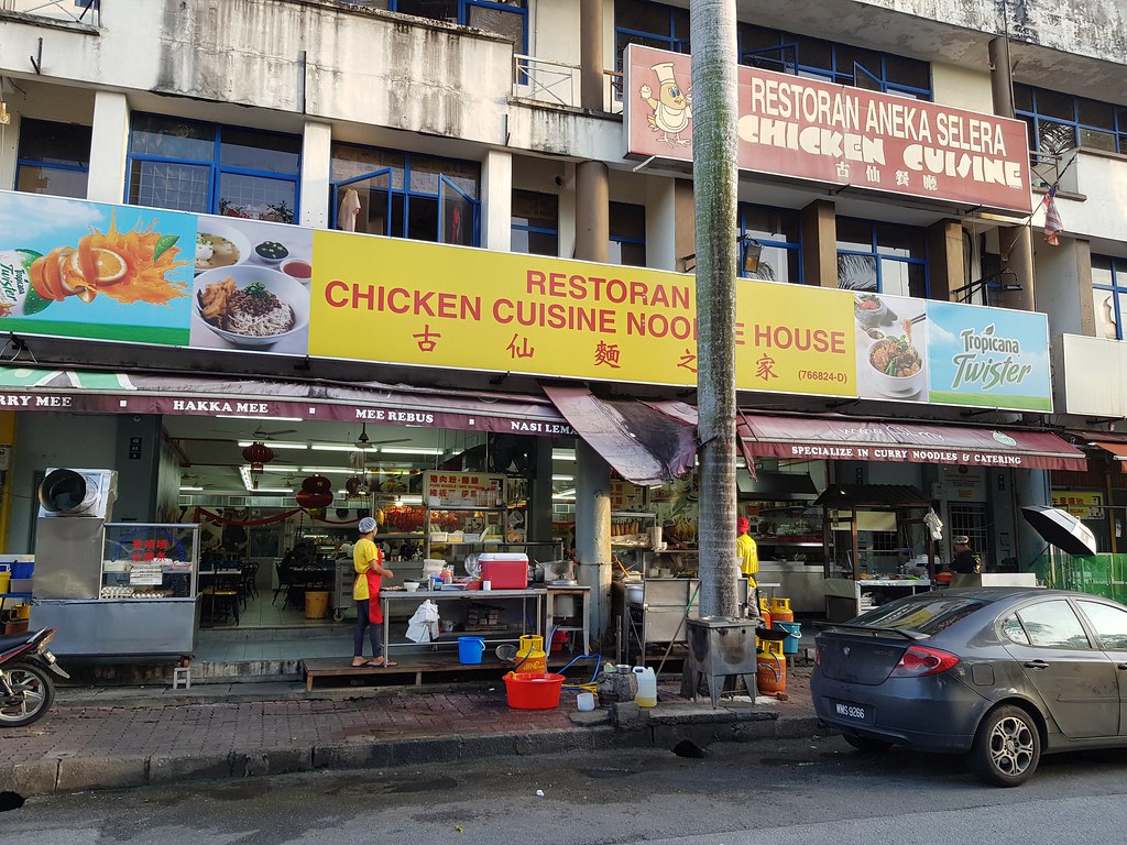 @ 古仙麵之家 Chicken Cuisine Food Court Glenmarie Shah Alam